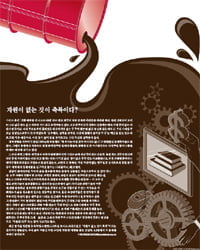 자원이 없는 것이 축복이다?