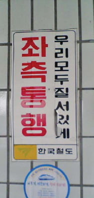 ② 비용과 편익