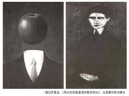 2009학년도 동국대 수시 2학기 논술(인문계열) 기출문제 풀이 ③