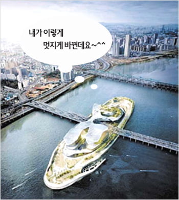 우리 곁에 돌아온 ‘노들섬’