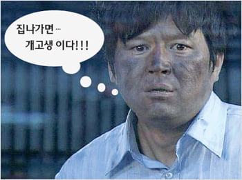 TV 광고가 살려낸 ‘개고생’ ①