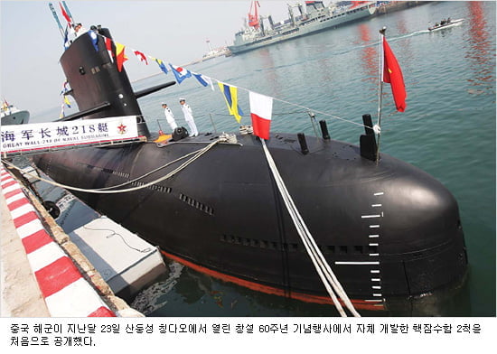 “바다 장악해야 군사·경제 강국” … 불붙는 해군력 경쟁