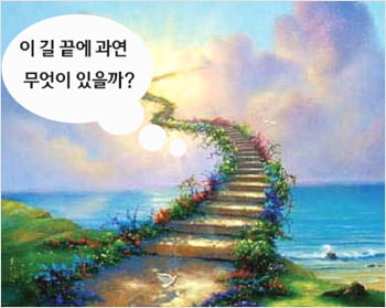 '죽음'을 나타내는 말들 - '사망'에서 '붕어'까지