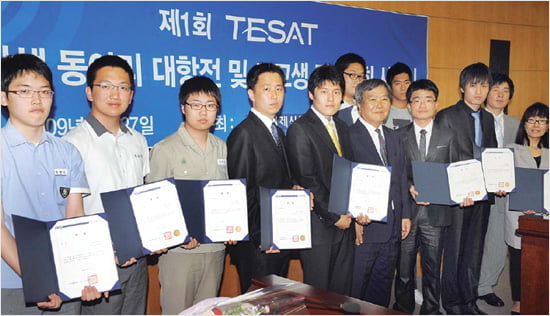 대학동아리 5개，고교생 53명 테샛賞 수상 축하드립니다!