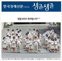 노동시장 유연성과 안정성의 관계는?