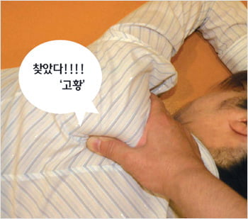 몸 이름 바로알기 ⑦ - 우리 몸속 깊은 곳，‘고황’은 어디?