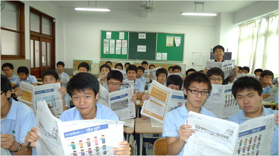 생글논술경시대회 단체 우수상 받은 대구 경원고
