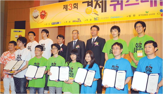 경제 퀴즈배틀 대회서도 ‘테샛과 생글생글’ 빛났다
