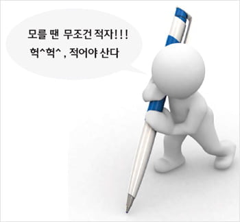변방의 말들 : ‘대략난감’의 등장