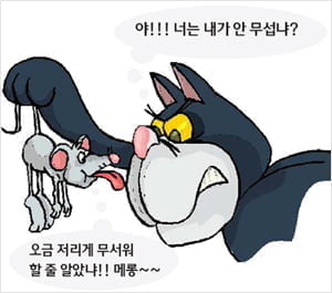 몸 이름 바로알기 ⑧ 사람을 살리기도 죽이기도 하는 '오금'