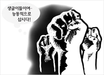 ‘-하다’형 글,‘-되다’형 문장