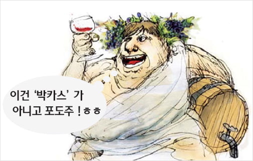 ‘박카스’의 탄생과 酒神 ‘바쿠스/바커스’