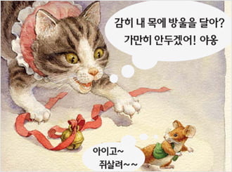탁상공론과 난상공론… 두 ‘공론’의 차이