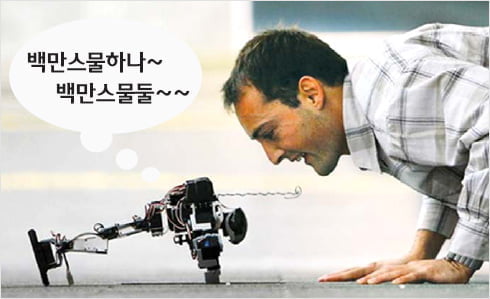 몸 이름 바로알기 ⑩ 우리 몸에서 팔굽이 어디야？