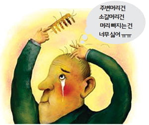 '주변머리' 없는 그, '소갈머리'없는 그녀