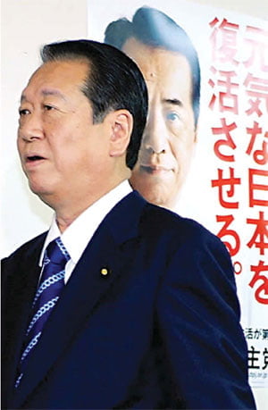 간-오자와, 총리직 놓고 격돌··· 日 정치·경제 어떻게 바뀌나