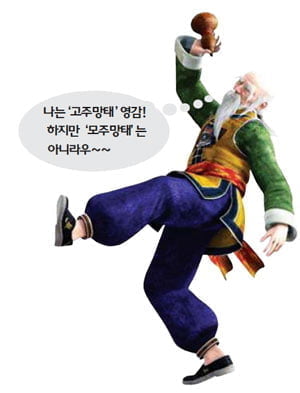 늘 '고주망태'인 사람을 '모주망태'라 한다