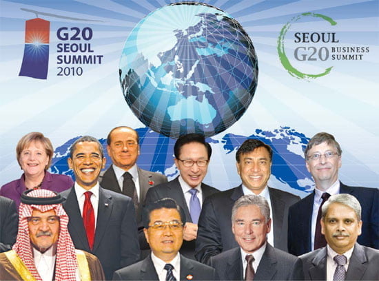 서울 G20 정상회의, 세계 정·재계 '별들의 잔치'