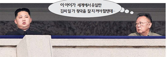 ‘바라보다’ 를 삼킨 ‘쳐다보다’