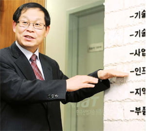 '어릴 때부터 물건 만들고 부숴봐야 창의적 아이디어 나와'