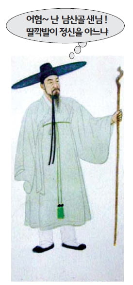 ‘남산골 샌님’ 의 ‘딸깍발이’ 정신