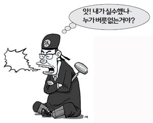 일상에 남은 옛말의 흔적