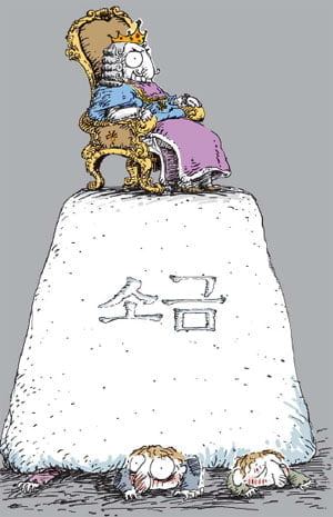 (6) 경제적 가치의 상징 소금