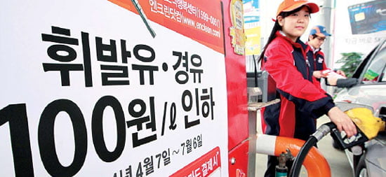 기름값 인하 정부 압박에 백기든 정유사··· 시장원리 무시한거 아냐?