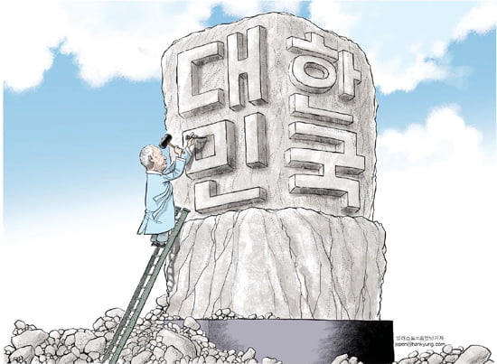 '건국 대통령' 이승만을 다시본다