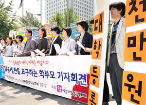 논쟁 후끈한 '반값 등록금' … 정치·사회적 의미는?