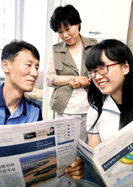 나는 생글생글, 아빠는 한경 열성 팬…"온가족 둘러앉아 경제이슈 토론하죠"