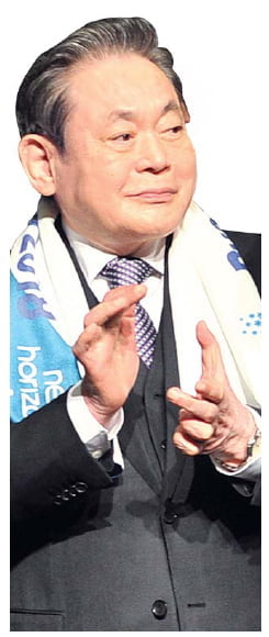 평창 동계올림픽 유치 주역 이건희 삼성 회장