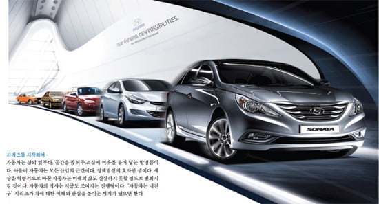 (1) 자동차의 역사