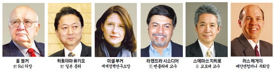 글로벌 석학·CEO들, 혼돈의 세계경제 미래를 말하다