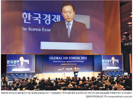 혁신엔 “ 인재가 필수… 어려울수록 교육인프라 늘려야”