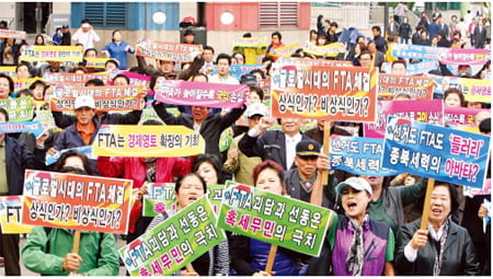 FTA 쟁 점F I‘SD’ … 글로벌 기준인가 독소조항인가