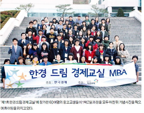 과도한 부동산 투자가 빚어낸 '하우스 푸어'