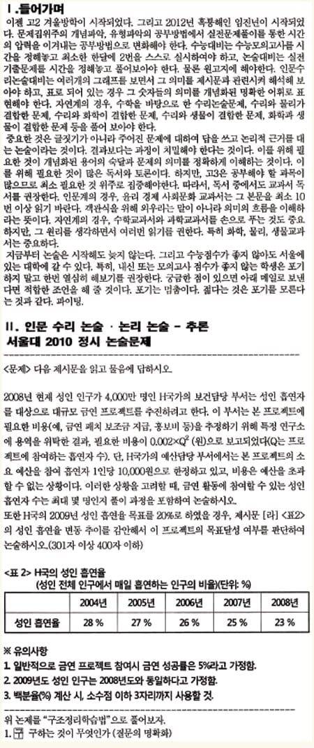 (18) - 추론