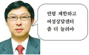 처방전 없는 사후 피임약 판매 괜찮을까요.