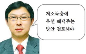 기름값 치솟는데…유류세 내려야 할까요