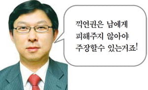 흡연자 인사 불이익은 정당할까요