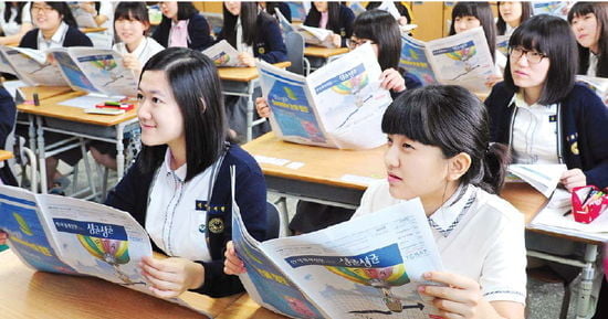 테샛, 고교 생활기록부에 등재된다