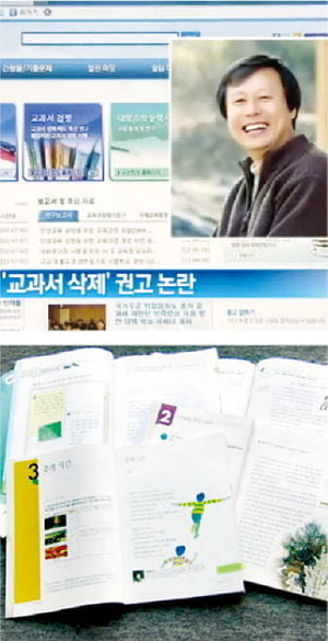 정치인의 문학작품 교과서에 둬야 할까요