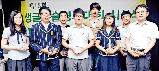 제 13회 생글논술 경시대회 수상을 축하드립니다^^