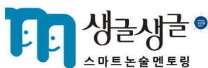 명문대 논술 합격생이 직접 첨삭해주는 논술!!!