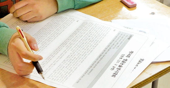제14회 생글논술경시대회 논제와 해제 (인문계 고 1,2 유형)