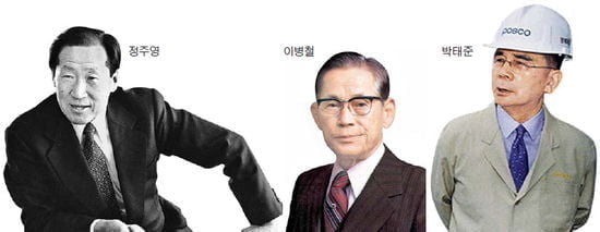 1%의 가능성에 도전한 1세대 기업가들