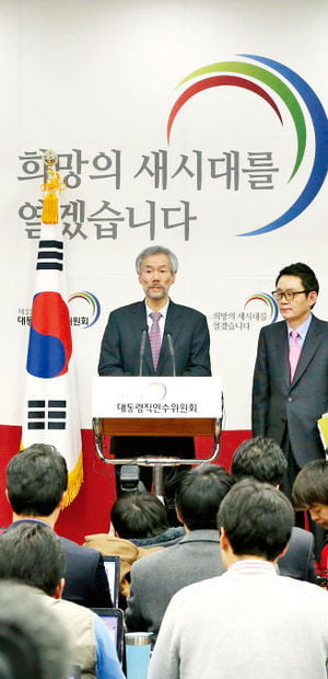 정부 조직 또 바꿔야 할까요