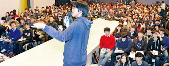 한경 경제동아리 포럼 400여명 참석 '대성황'