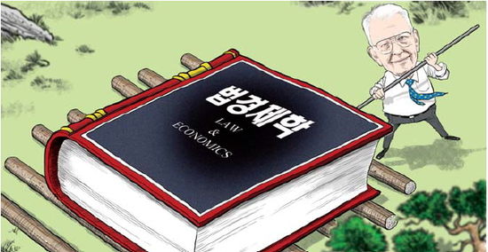 "공기·하천도 주인 있다"…환경오염 갈등에 재산권 해법 제시